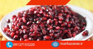 فروش انار فریز شده